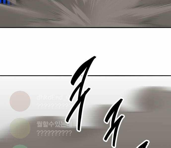 Phá Bỏ Giới Hạn 133.5 trang 146