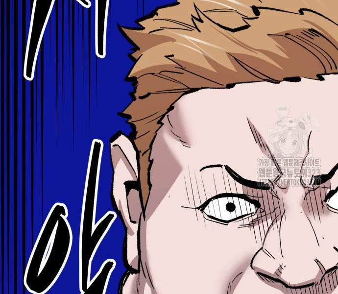 Phá Bỏ Giới Hạn 133.5 trang 182