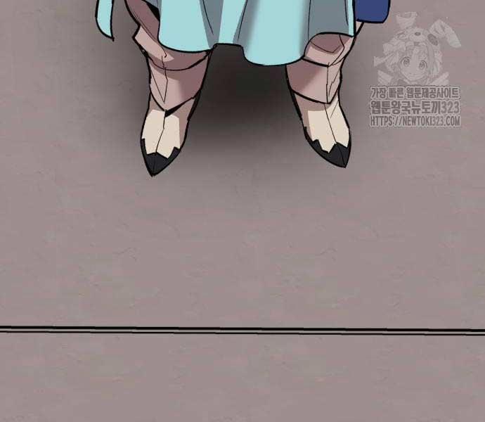 Phá Bỏ Giới Hạn 133.5 trang 201