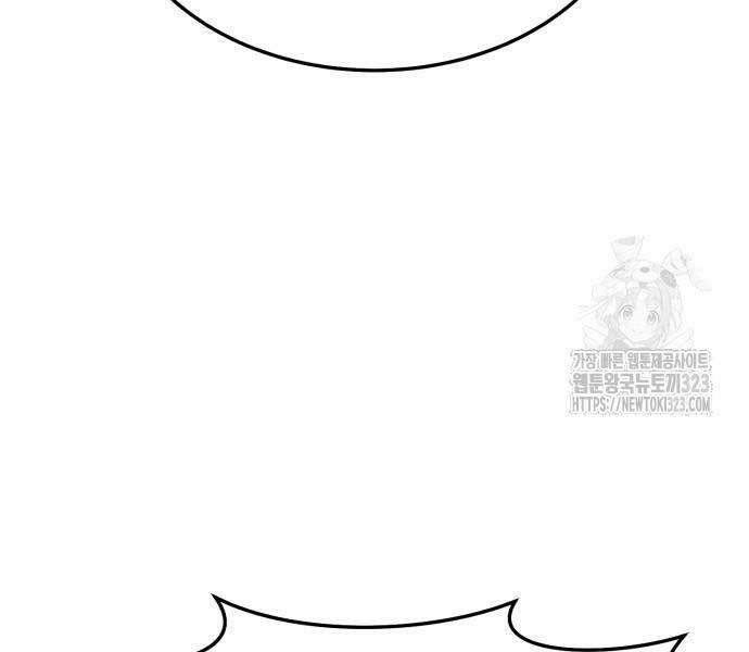 Phá Bỏ Giới Hạn 133.5 trang 214