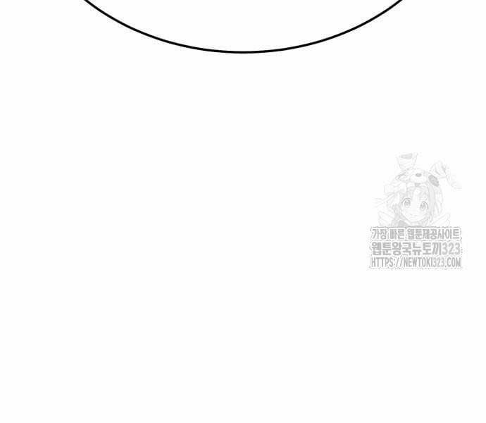 Phá Bỏ Giới Hạn 133.5 trang 244