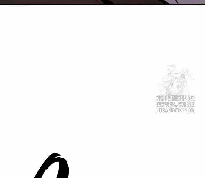 Phá Bỏ Giới Hạn 133.5 trang 42