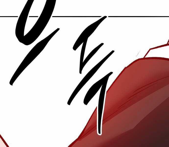 Phá Bỏ Giới Hạn 133.5 trang 43