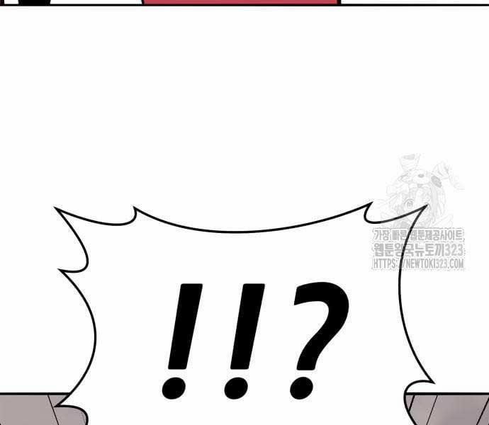 Phá Bỏ Giới Hạn 133.5 trang 7