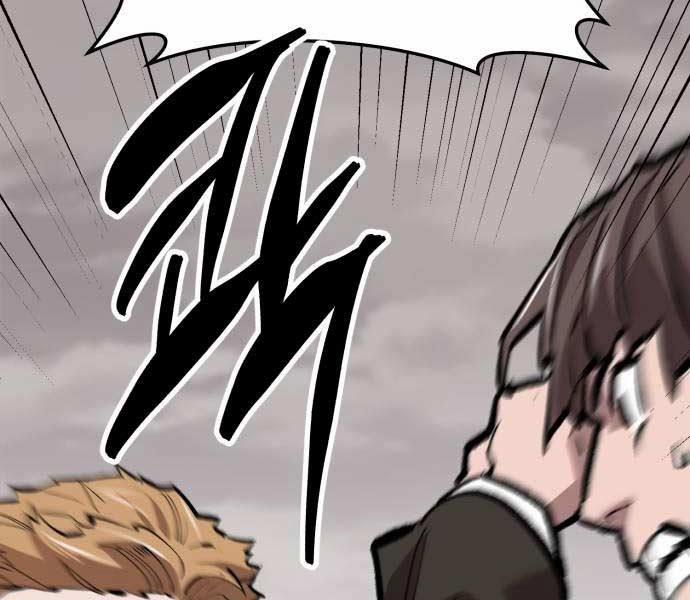 Phá Bỏ Giới Hạn 133.5 trang 8