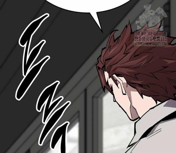 Phá Bỏ Giới Hạn 133 trang 107