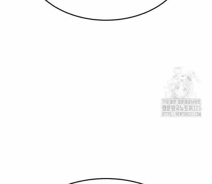 Phá Bỏ Giới Hạn 133 trang 142