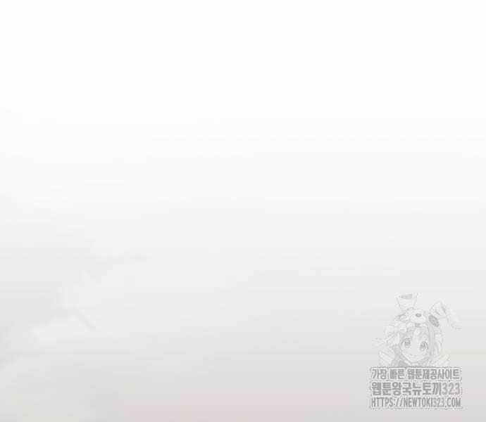 Phá Bỏ Giới Hạn 133 trang 163