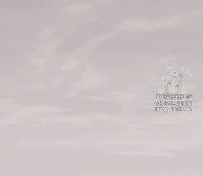 Phá Bỏ Giới Hạn 133 trang 166