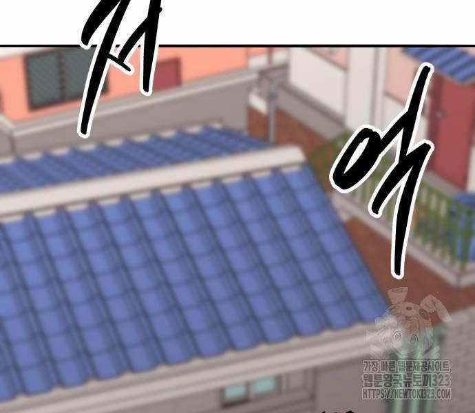 Phá Bỏ Giới Hạn 133 trang 171