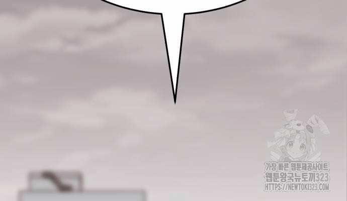 Phá Bỏ Giới Hạn 133 trang 220