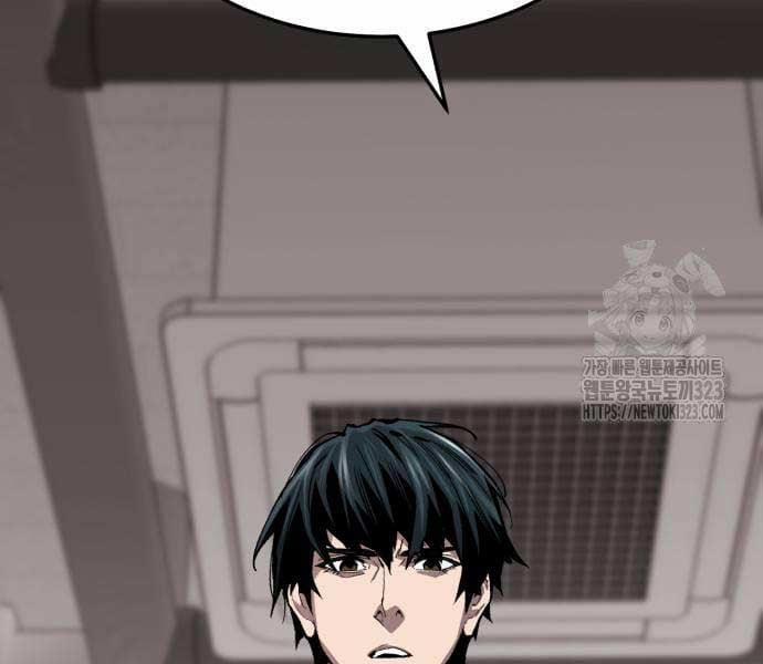 Phá Bỏ Giới Hạn 133 trang 26