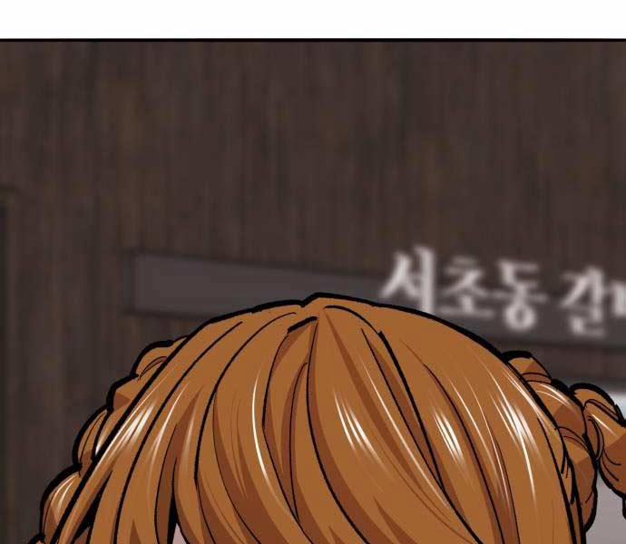 Phá Bỏ Giới Hạn 133 trang 46