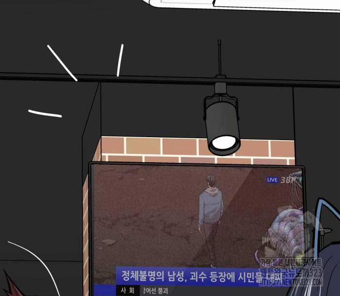 Phá Bỏ Giới Hạn 133 trang 66