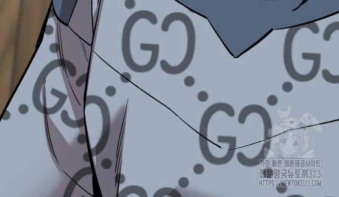 Phá Bỏ Giới Hạn 133 trang 85