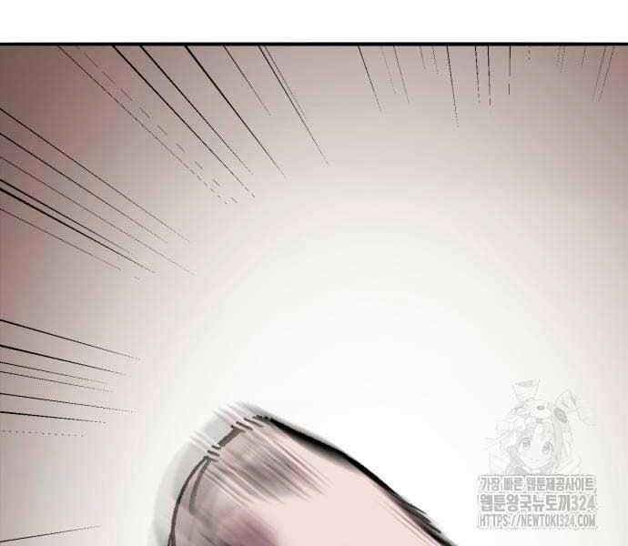 Phá Bỏ Giới Hạn 134.5 trang 24