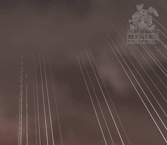 Phá Bỏ Giới Hạn 134.5 trang 65