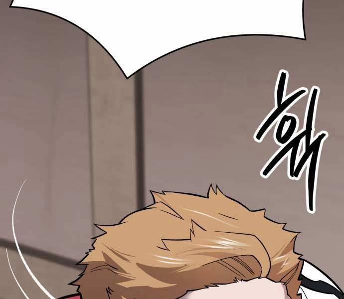 Phá Bỏ Giới Hạn 134 trang 122