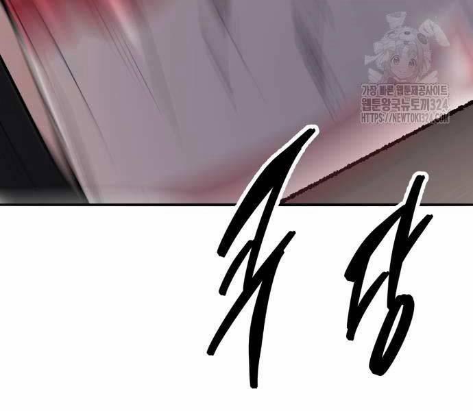 Phá Bỏ Giới Hạn 134 trang 13