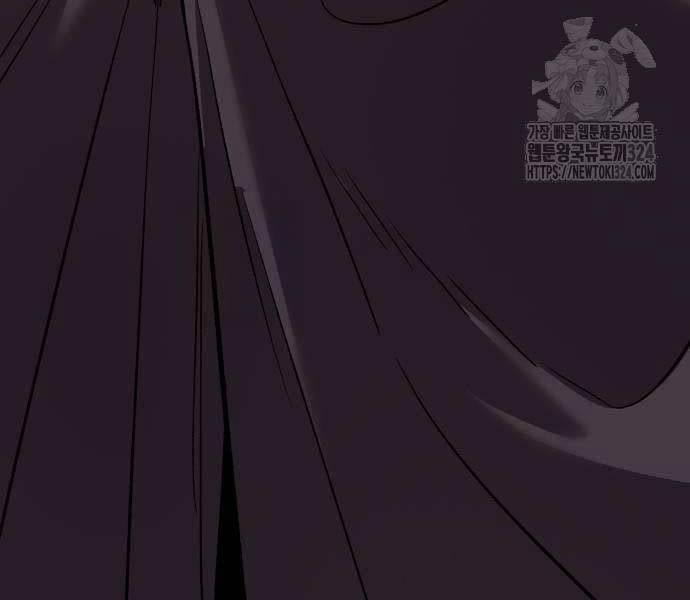 Phá Bỏ Giới Hạn 134 trang 150