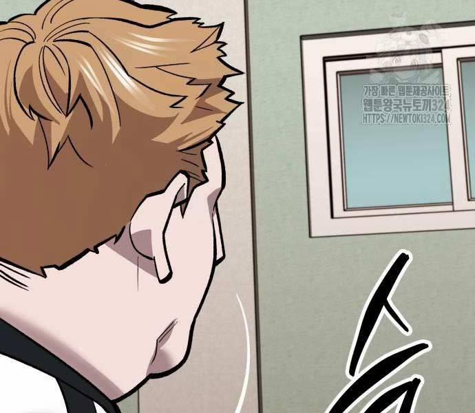 Phá Bỏ Giới Hạn 134 trang 228