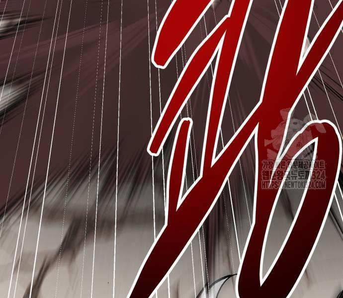 Phá Bỏ Giới Hạn 134 trang 260