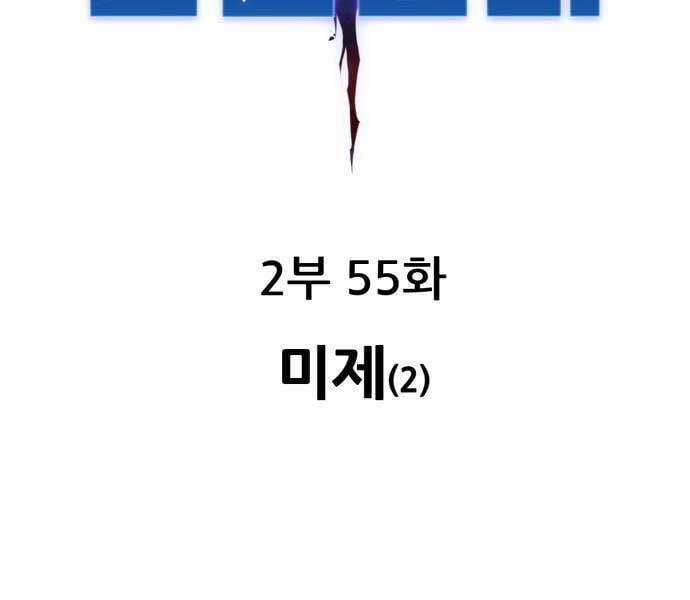 Phá Bỏ Giới Hạn 134 trang 32