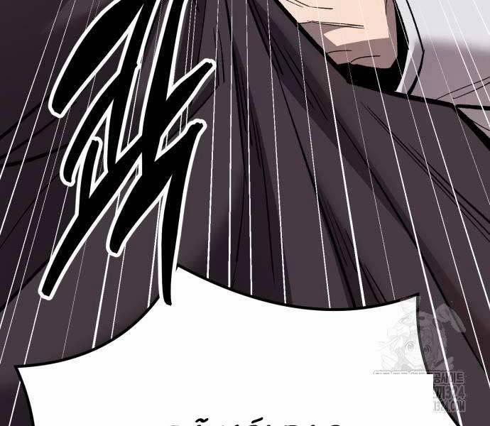 Phá Bỏ Giới Hạn 134 trang 410