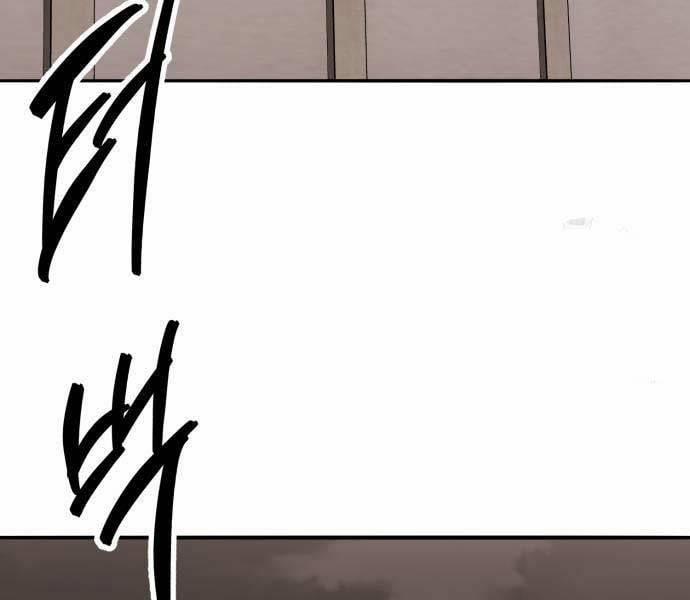 Phá Bỏ Giới Hạn 134 trang 96