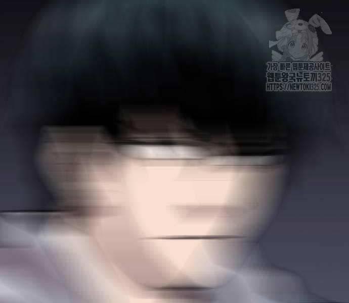 Phá Bỏ Giới Hạn 135.5 trang 115