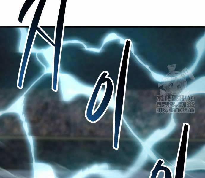 Phá Bỏ Giới Hạn 135.5 trang 18