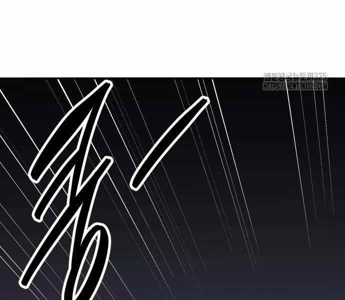 Phá Bỏ Giới Hạn 135.5 trang 201