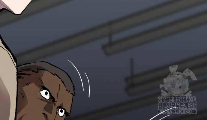 Phá Bỏ Giới Hạn 135.5 trang 206