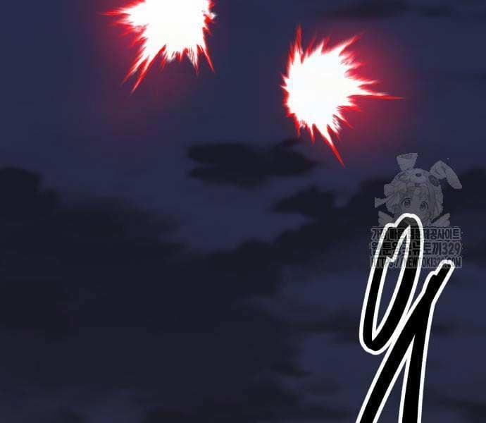 Phá Bỏ Giới Hạn 140.5 trang 126