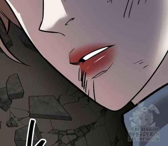 Phá Bỏ Giới Hạn 140.5 trang 225