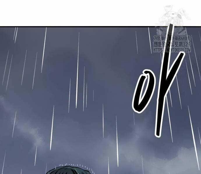 Phá Bỏ Giới Hạn 140.5 trang 231