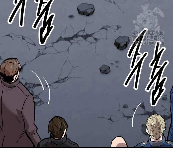 Phá Bỏ Giới Hạn 140.5 trang 247