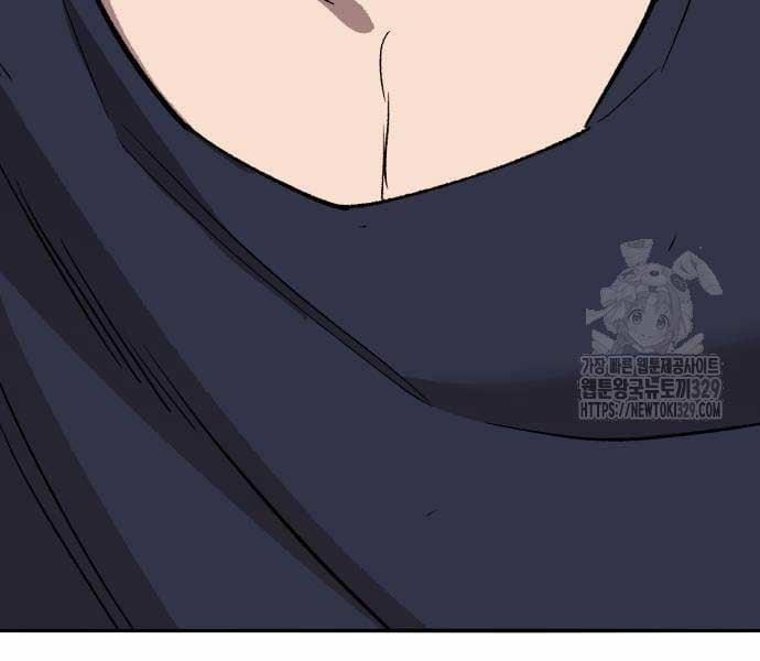 Phá Bỏ Giới Hạn 140.5 trang 99