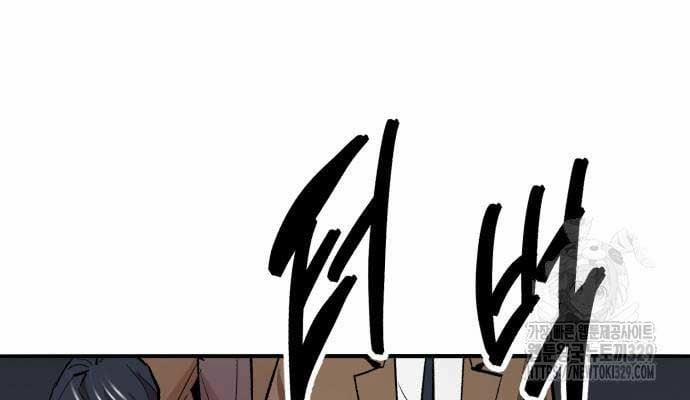 Phá Bỏ Giới Hạn 140 trang 128