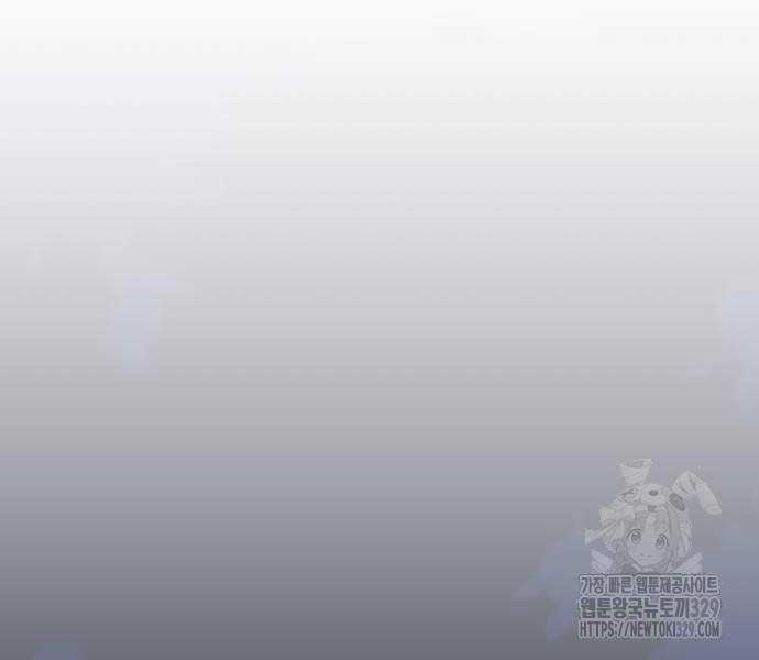 Phá Bỏ Giới Hạn 140 trang 23