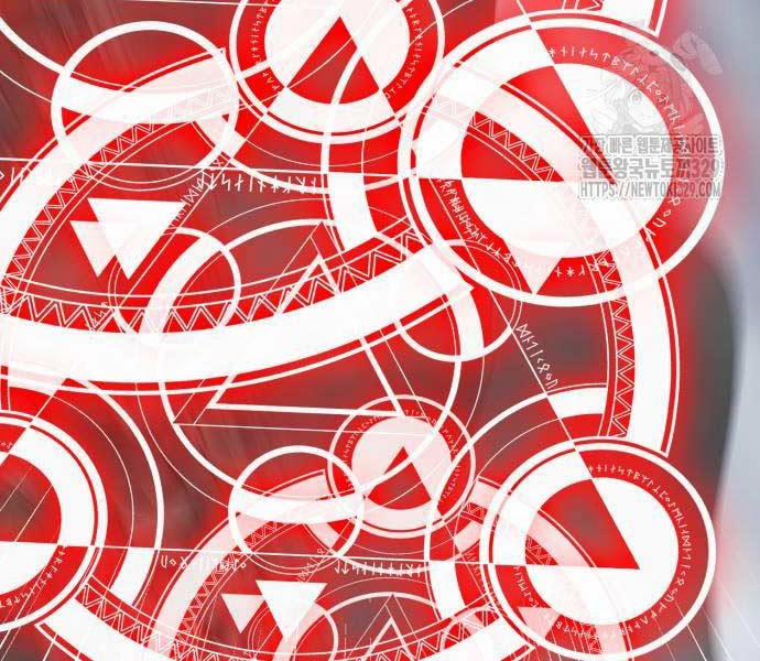 Phá Bỏ Giới Hạn 141.5 trang 119