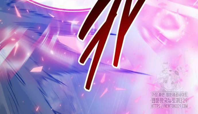 Phá Bỏ Giới Hạn 141.5 trang 124