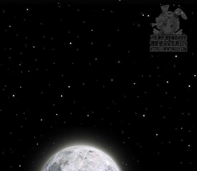 Phá Bỏ Giới Hạn 141.5 trang 224