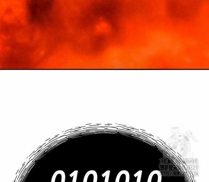 Phá Bỏ Giới Hạn 141.5 trang 242