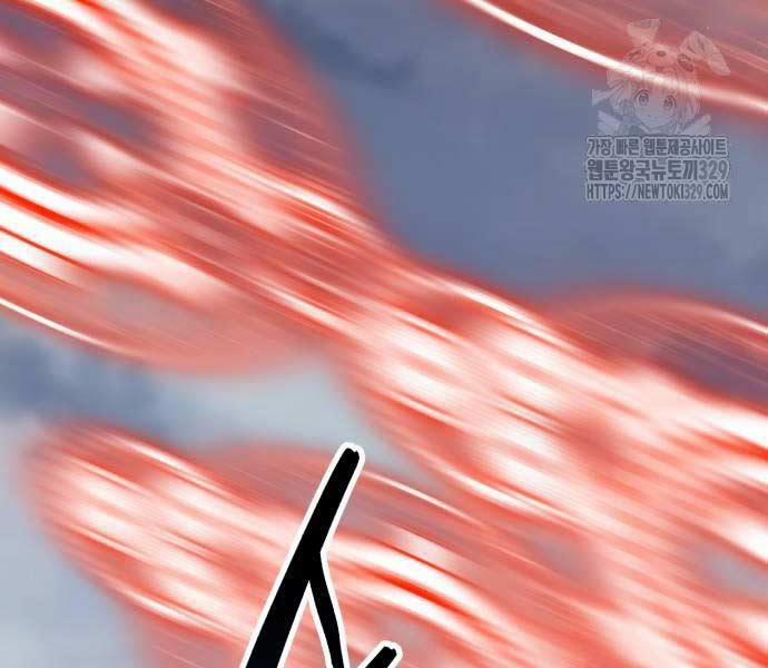 Phá Bỏ Giới Hạn 141.5 trang 87