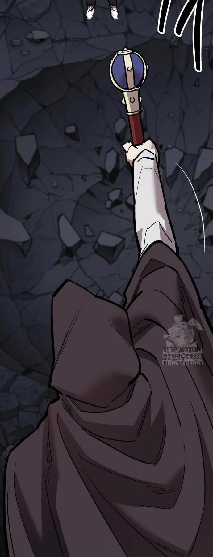 Phá Bỏ Giới Hạn 144 trang 79