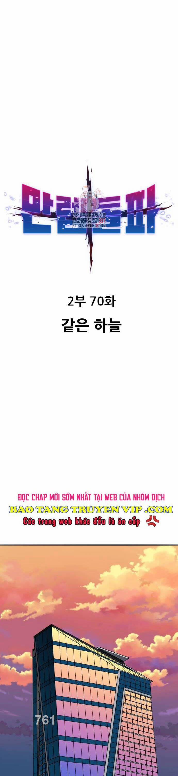 Phá Bỏ Giới Hạn 149 trang 0