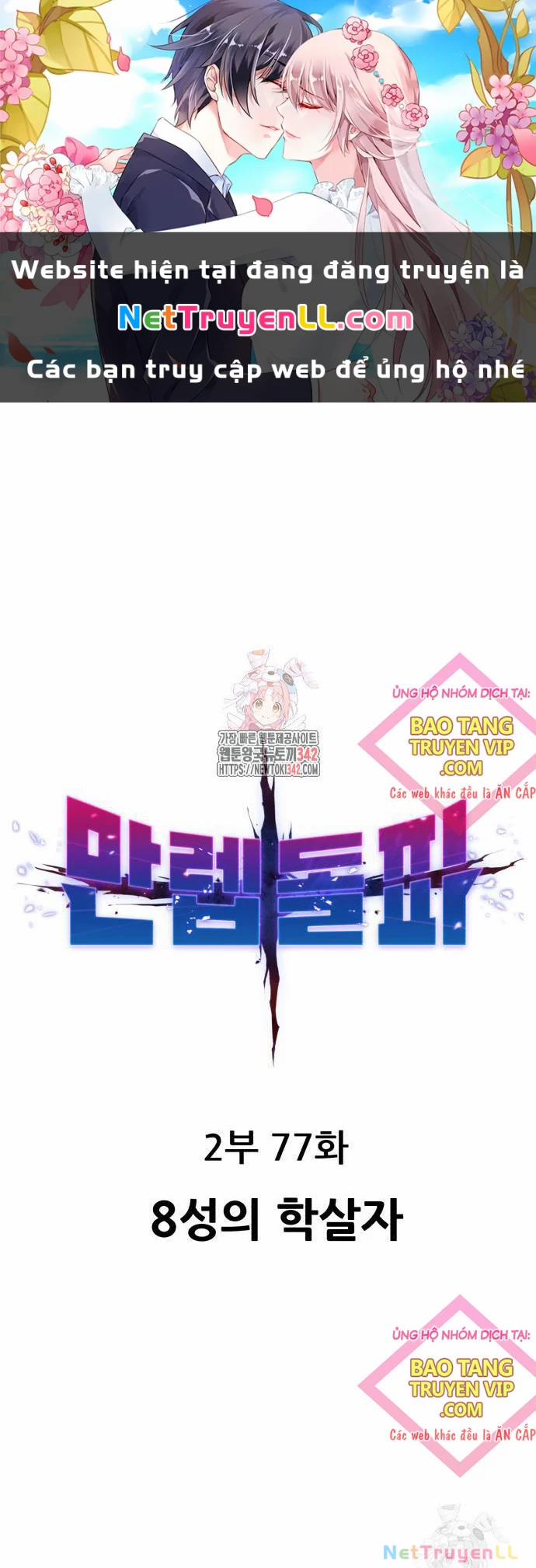 Phá Bỏ Giới Hạn 156 trang 0