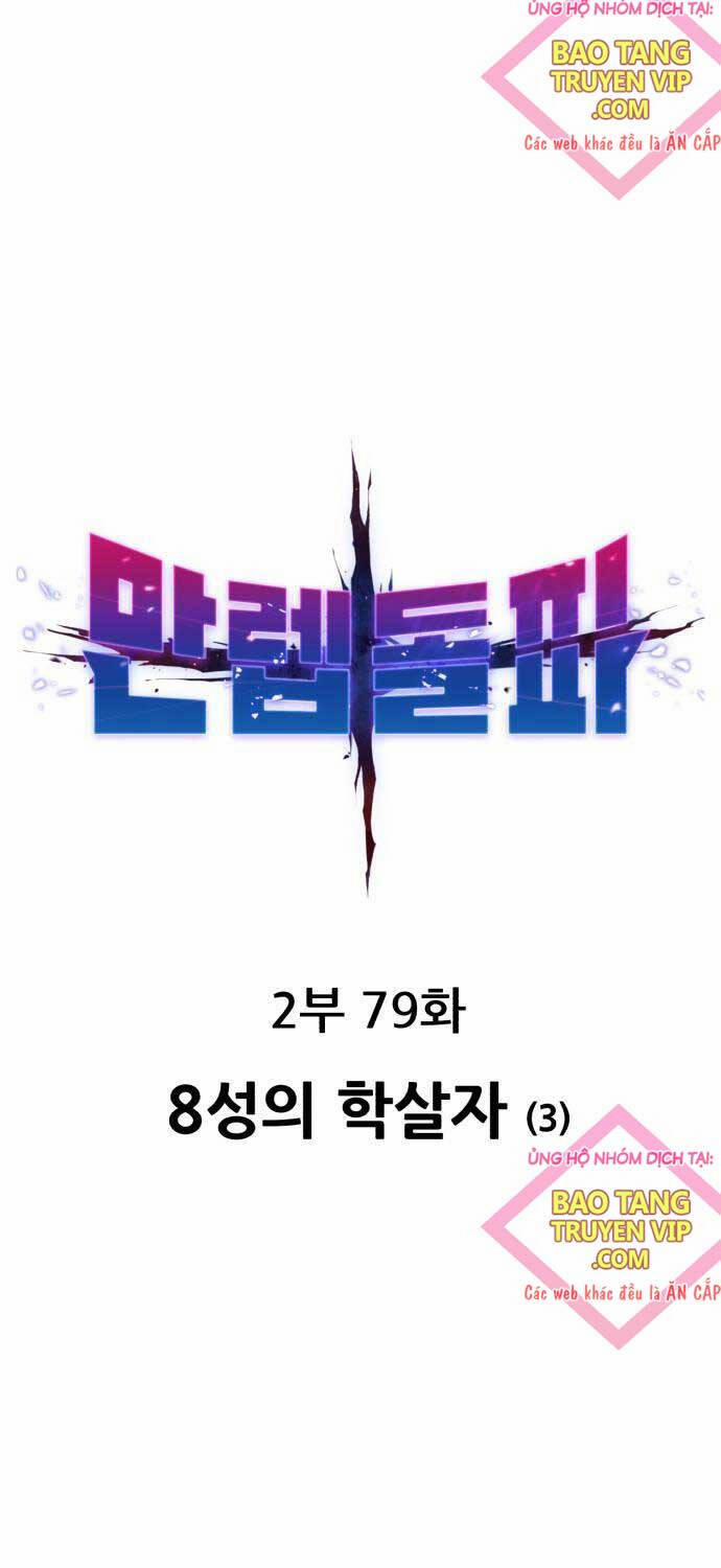 Phá Bỏ Giới Hạn 158 trang 16