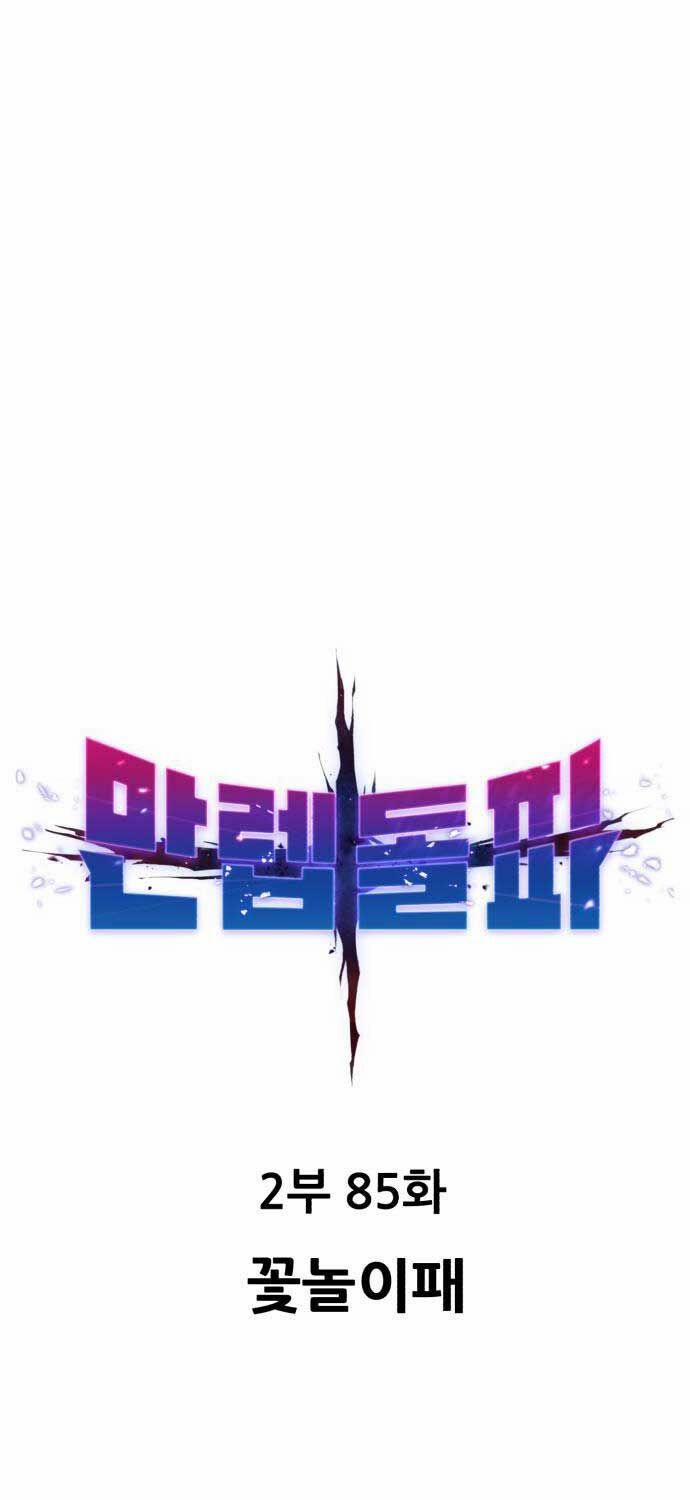 Phá Bỏ Giới Hạn 164 trang 14